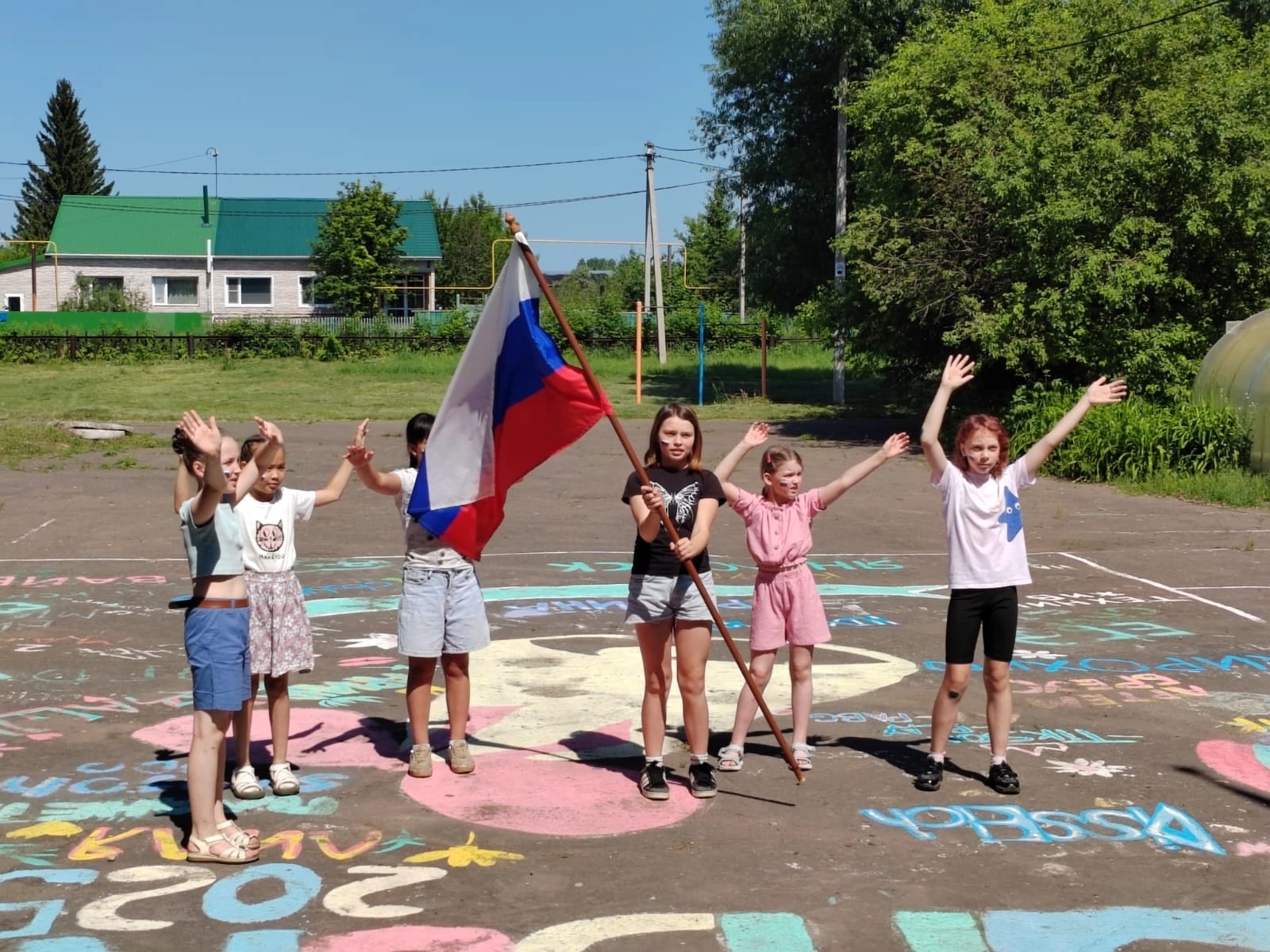 День России.