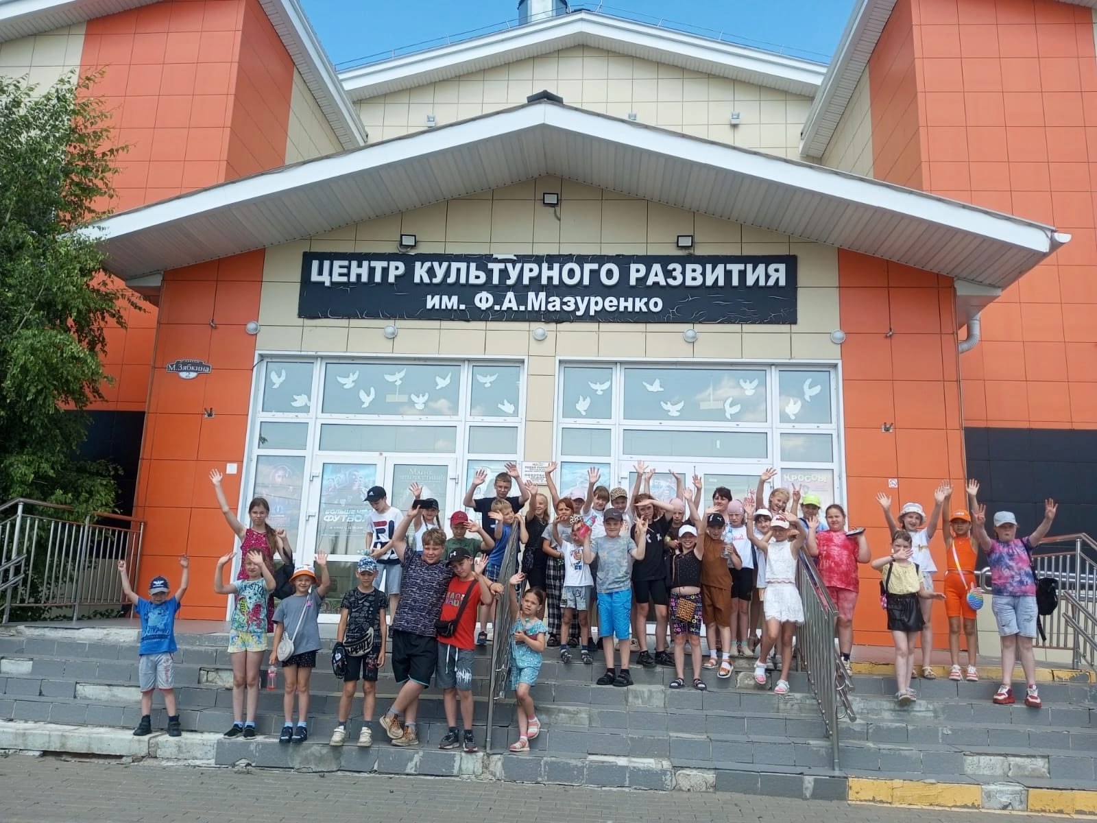 Содружество Орлят.
