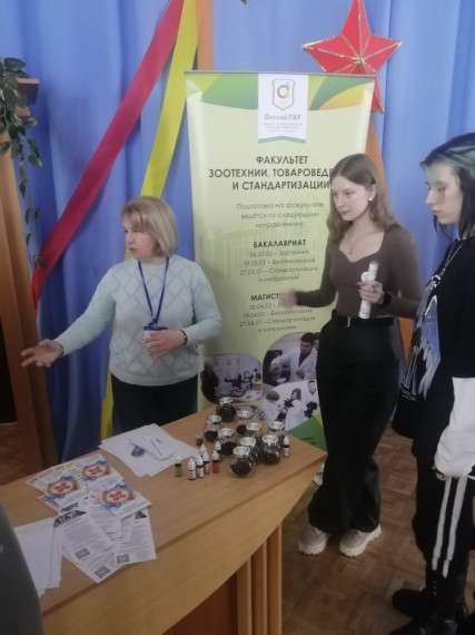 Профориентационная встреча "ProАПК".
