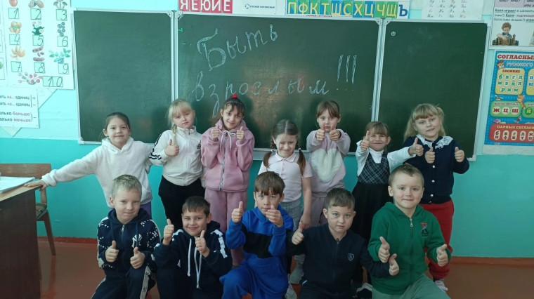 Разговоры о важном.